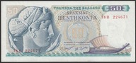 Grecja 50 drachm 1964 - 18 B - stan 1/2