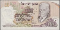 Izrael 10 lirot 1968 - stan bankowy UNC