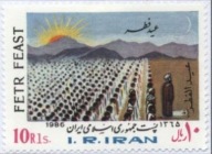 Iran 1986 Znaczek 2165 ** islam Ramadan modlitwa
