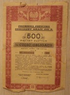 500 zł - 1/4 CZĘŚĆ OBLIGACJI - PREMIOWA POŻYCZKA ODBUDOWY KRAJU 1946 Rok