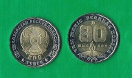 Kazachstan 200 tenge ( 80 rocznica Zwycięstwa)- 2025r