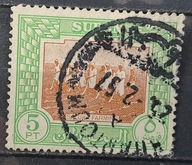 Anglia kolonie brytyjskie kas - Sudan 04