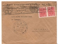 BANK AMERYKAŃSKI W POLSCE SP.AKC. -koperta -1934 rok -stempel Chicago