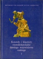 Kościoły i klasztory rzymskokatolickie dawnego województwa ruskiego Tom I
