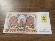 Naddniestrze - 10000 rubel - 1992 - UNC