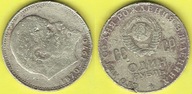 1 Rubel 1970 r. Lenin