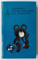 Rozmówki polsko-rosyjskie dla turystów Olimpiada Moskwa 1980