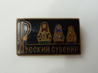 ROSYJSKA PAMIĄTKA - MATRIOSZKI - ZSRR - ROSJA