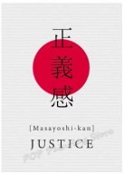 Plakat „Zen Kanji Collection” – Minimalistyczna Sztuka Japońska
