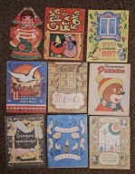 Bajki rosyjskie (radzieckie) z lat 70. - 29 sztuk (PRL)