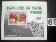 Motyle , Guinee , MNH