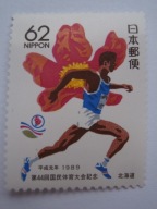 Japonia - znaczki Prefektury HOKKAIDO -zawody sportowe - Mi. 1877 **