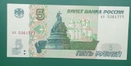 Banknot 5 Rubli 1997 UNC, ZSRR