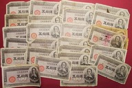 JAPONIA 50 SEN 1948 ZESTAW 25 szt !!!!!
