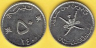 OMAN 50 Baisa 1980 r.