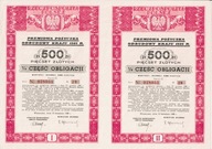 Obligacja RP 1946 – 2000 zł, Pożyczka Odbudowy Kraju, emisja C, komplet A3