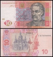 BNB - UKRAINA 10 Hrywien 2015 XB 7698 000 # P119Ad # UNC