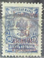 ZSRR stary znaczek z nadrukiem Litwa (3/7