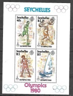 SESZELE - I.O.Moskwa`80 - żaglówka i inne dyscypliny 1980 ** Mi B-14 (1293)