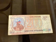 200 rubli 1993 p#255 Rosja F