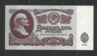 ROSJA 25 RUBLI. ROK 1961. Seria EK