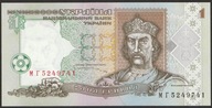 Ukraina 1 hrywna 1995 - Włodzimierz Wielki - stan bankowy UNC