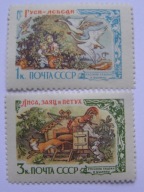 ZSRR - bajki rosyjskie - Mi. 2524-25 **