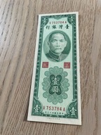 Tajwan - 1 yuan - 1954 - UNC