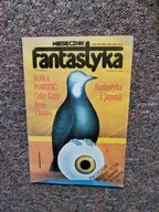 MIESIĘCZNIK FANTASTYKA 1986 FANTASY SCIENCE FICTION SF KAPP RÓZYCKI JAPONIA