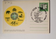 Kartka. Dzień Górnika. Katowice 1. 04463