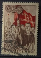 Rosja ZSRR CCCP Mi 1282 kas kas 22/1