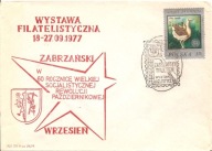 ZABRZE -WYSTAWA FILATELISTYCZNA 1977 ROK -koperta ozdobna -stempel
