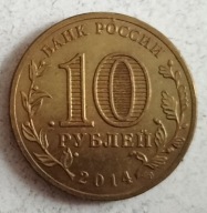 moneta Rosja 10 rubli 2014 Kołpino