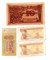 Ukraina 10 Karbowańców 1918-20r.+gratisy