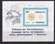 1995 Uzbekistan Mi blok 7 **