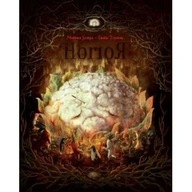 Horror Emilia Dziubak, Madlena Szeliga ksiazka