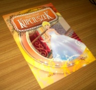 KOPCIUSZEK Charles Perrault