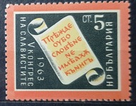 Bułgaria Mi 1404 czysty ** - K10