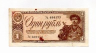 Rosja 1 Rubel 1938r.
