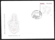 *FDC ROCZNIK 1991 Fi 3189 kas. PAPIERNICTWO W POLSCE