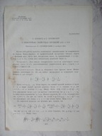 O pewnych własnościach funkcji fi i sigma, Sierpiński (ros., teoria liczb)