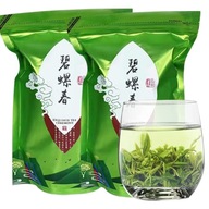 TEA Planet - Herbata zielona Bi Luo Chun - 250 g.
