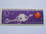 ZSRR - Lot sondy Mars 1 - Kosmos - Mi. 2676 **