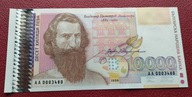 10000 LEWA BUŁGARIA 1996 st.UNC niski numer.3480