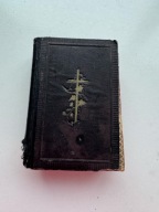 Droga do nieba książka parafialna do nabożeństwa - Skowronek Racibórz 1914