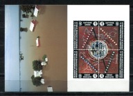 A56485)UNO Genf: Maksimum Karta 250 - 253 Czworka