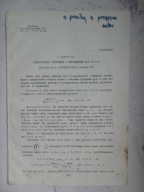 Pewne twierdzenia o funkcji fi i sigma, A. Shinzel (rosyjski, teoria liczb)