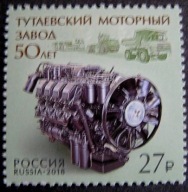 Rosja - Mi 2609 - Zakłady w Tutajewie