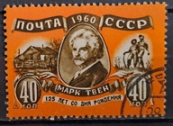 Rosja ZSRR CCCP luzak kas ( 1960 ) 03