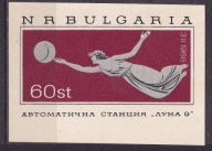 1966 Bułgaria kosmos Luna 9 Mi blok 17 **